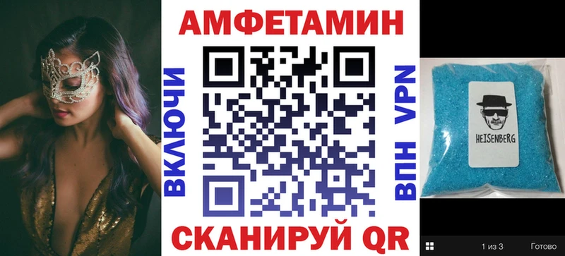 МЕГА ССЫЛКА  хочу наркоту  Новоузенск  АМФЕТАМИН Premium 