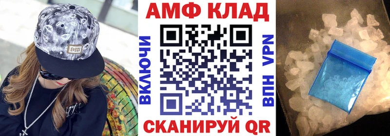Амфетамин 97% Новоузенск