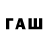 Галлюциногенные грибы прущие грибы Kasaev David