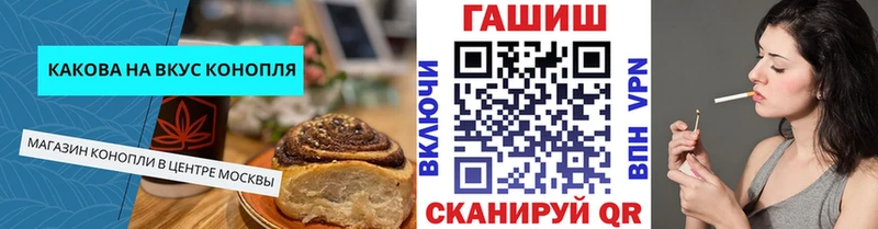 Canna-Cookies конопля Новоузенск