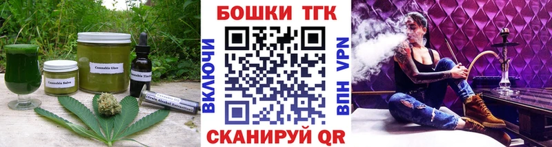 mega маркетплейс  Новоузенск  Печенье с ТГК конопля 