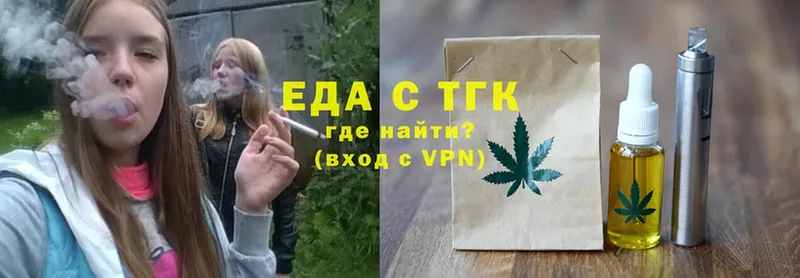 Cannafood конопля  где купить наркоту  Новоузенск 