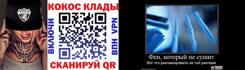 Cocaine 99%  площадка телеграм  Новоузенск 
