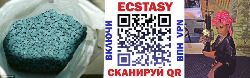 где продают   Новоузенск  ЭКСТАЗИ VHQ 