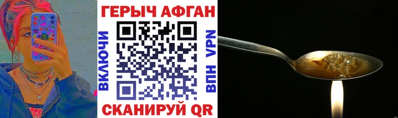 ГЕРОИН гречка  KRAKEN ССЫЛКА  Новоузенск  дарнет шоп 