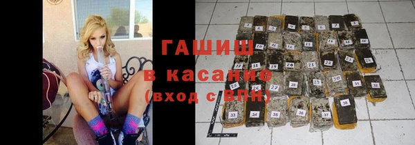 молекула духа Михайловск