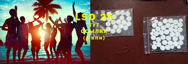 MESCALINE Фурманов