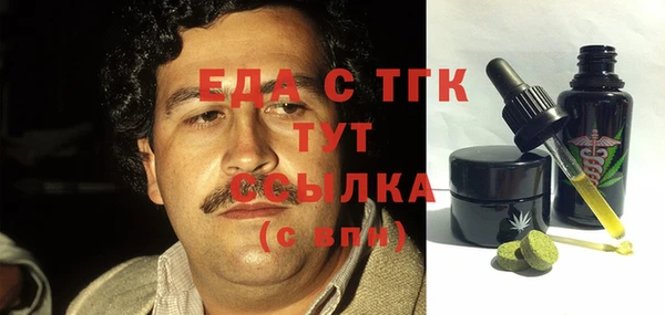 дистиллят марихуана Чекалин