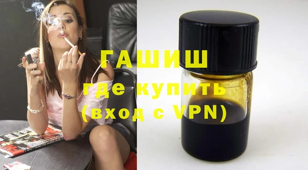 молекула духа Михайловск