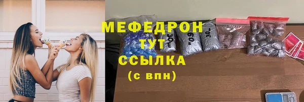 молекула духа Михайловск