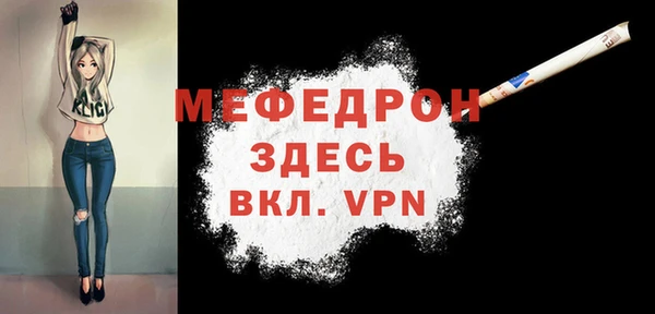 молекула духа Михайловск