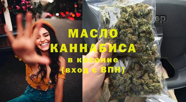 каннабис Вязьма