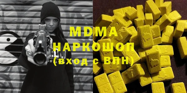 mdma Вязники