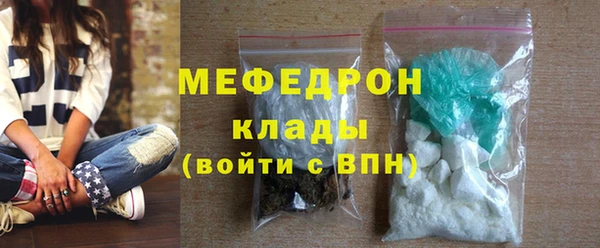 mdma Вязники