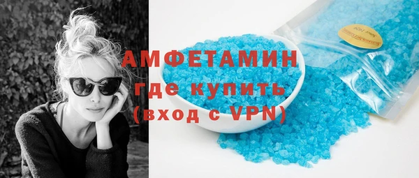 молекула духа Михайловск