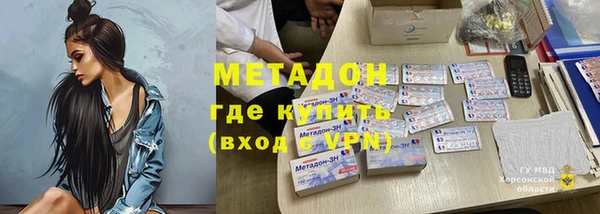 кокаин колумбия Суровикино