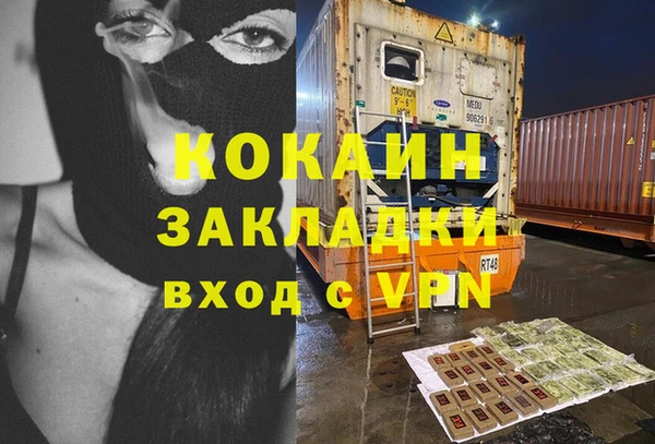 mdma Вязники