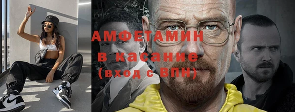 молекула духа Михайловск