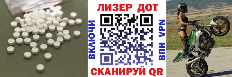 ЛСД экстази ecstasy  OMG ТОР  Новоузенск 