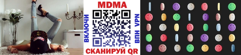 купить закладку  Новоузенск  площадка клад  MDMA crystal 