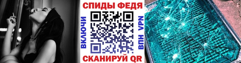 купить наркоту  Новоузенск  Метамфетамин Декстрометамфетамин 99.9% 